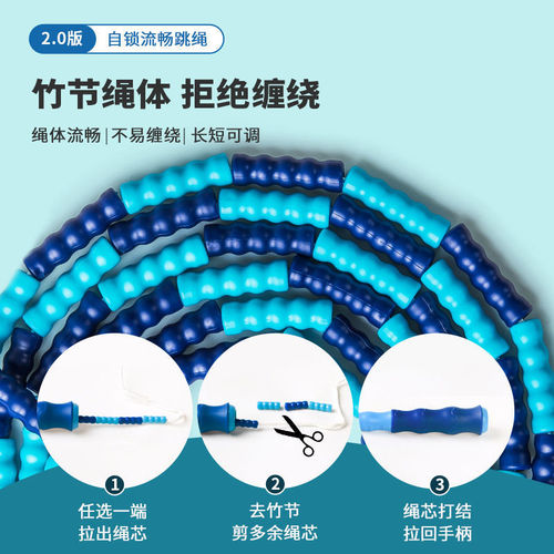 Bamboo section skipping rope for kindergarten children with patterned soft beads without knots for primary and secondary school students adjustable high school entrance exam bead section skipping rope