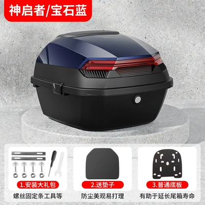 Trunk Yadea Aima Taiping | Motorcycle trunk - shenqi-max-sapphire-blue-free-installation-accessories-ordinary-base-plate