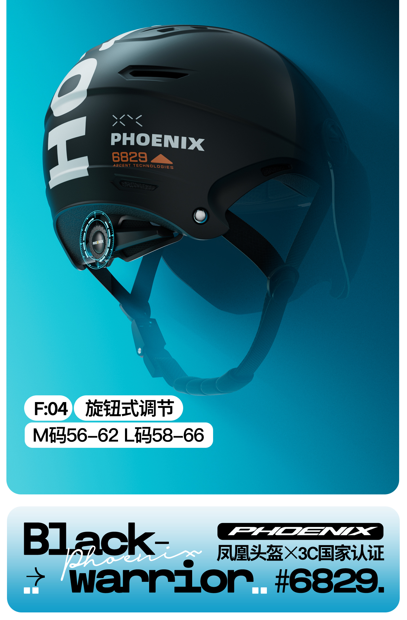 Phoenix 3C Certified Helmet Electric Motorcycle Men Women Half Helmet