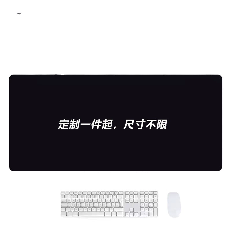 Mouse cushion custom pattern size Super large game Creative advertising map DIY thickened lock edge keyboard cushion