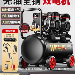 Air compressor air pump small 220v portable industrial grade woodworking mute high pressure air pump air pressure Luo edge