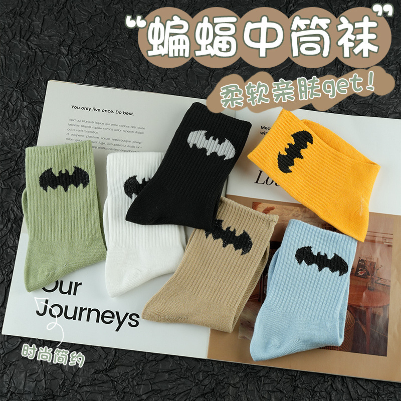 Cartoon Superman Batman socks men's spring and autumn socks sweat-absorbent personality men's socks Zhuji socks wholesale