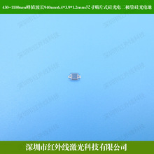 420-675nm��ֵ����565nm8.13mmֱ��������װ���������BPW21R