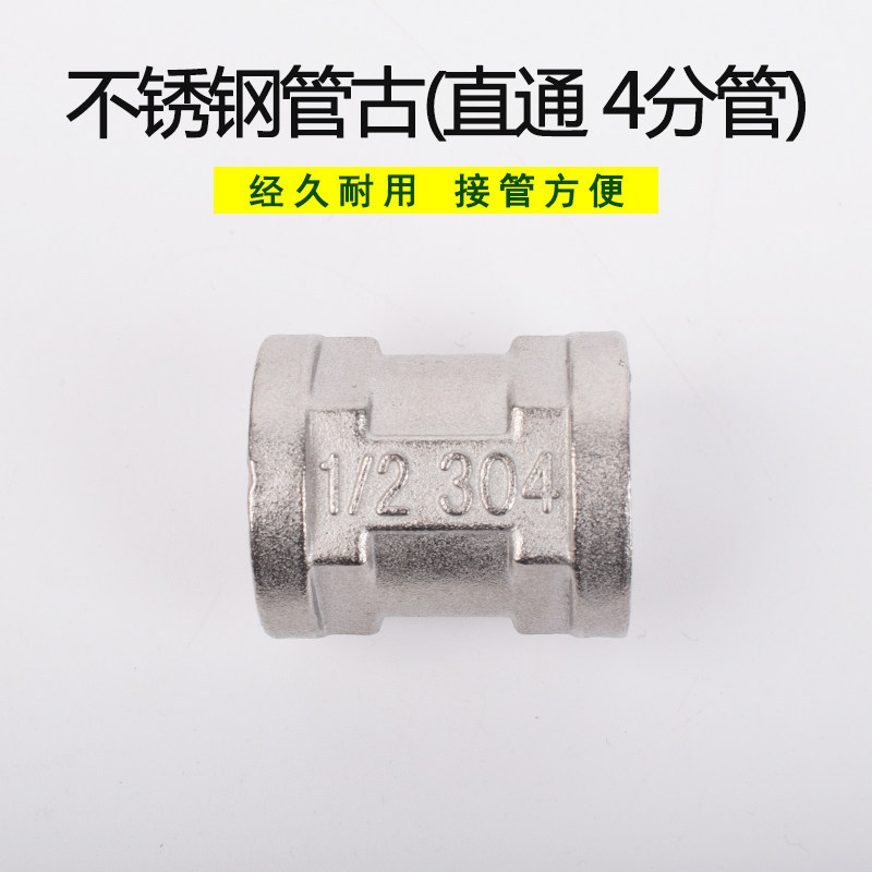 Fuente para beber de cerdo boquilla para beber de cerdo de acero inoxidable boquilla para beber de cerdo boca de cerdo alimentador automático de agua equipo agrícola de cerdo