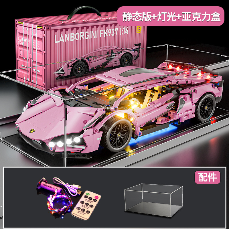 レゴリモコンおもちゃ、積み木、組み立てられたスーパーカー、子供用おもちゃ、カーレーシングモデル、小さな粒子と互換性があります。|undefined