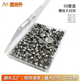 钮扣;其他钳类工具;饰品配件