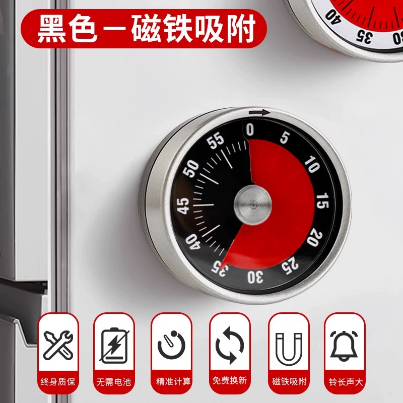 Timer kitchen reminder for learning primary school students' self-discipline visual machine room management