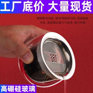 ���L�p�Ӻ�һ�� һ���ˮ���x�ݲ豭 150ml�w���߲����V�豭