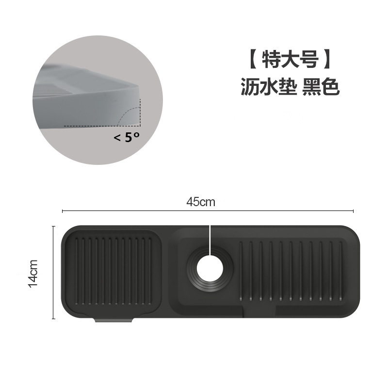 블랙 배수 매트 특대 45cm