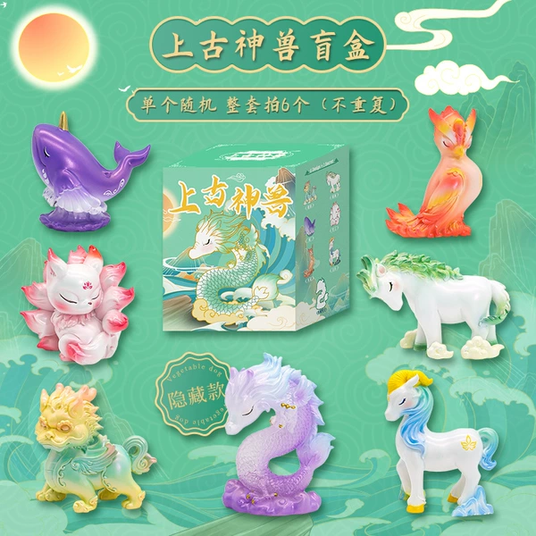 Ancient God Beast Blind Box