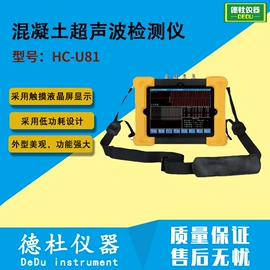 测定仪;水质分析仪;纺织用仪器