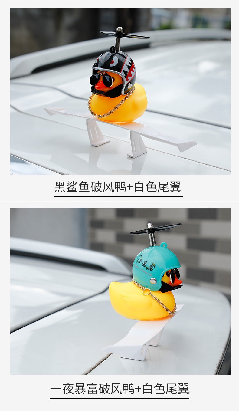 Car rear spoiler modification, mini rear spoiler, creative personalized decoration, little yellow duck motorcycle carbon fiber universal small rear spoiler