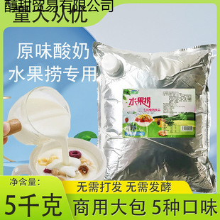 拉丝酸奶酸奶粉_1688买家百科