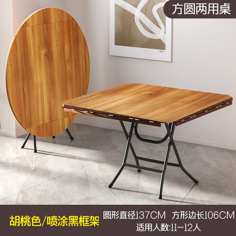 ☆★호두색상 1.37m + 블랙 스프레이 다리 + 밀도판☆★