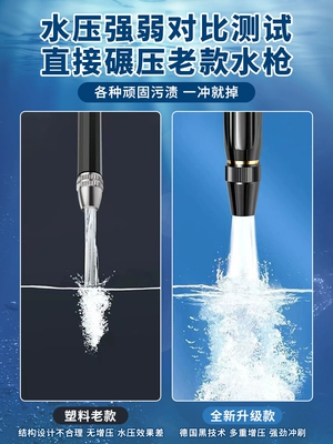 wash water gun with thickened latex telescopic — High pressure car wash water gun