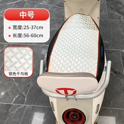 Summer Motorcycle Sun Protection and Heat Electric car cushion