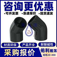 ����UPVC45�ȏ��^�ܼ����PVC-U�oˮ��������ˮ��PVC�ܼ�45�ȏ��^