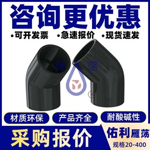 ����UPVC45�ȏ��^�ܼ����PVC-U�oˮ��������ˮ��PVC�ܼ�45�ȏ��^