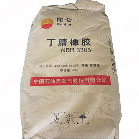 兰化3305E丁腈橡胶 中高丙烯腈含量 耐油性好 密封胶辊制品专用