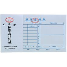 ��׼ӛ���{�Cͨ�ý�֧���֧���C���Γ��D��ؔ����Ʒ���{�C���N��