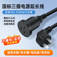 �ƌ�¡3C�������幫�^��ĸ�����L��10A��о1.5ƽ�����^�B���Դ��