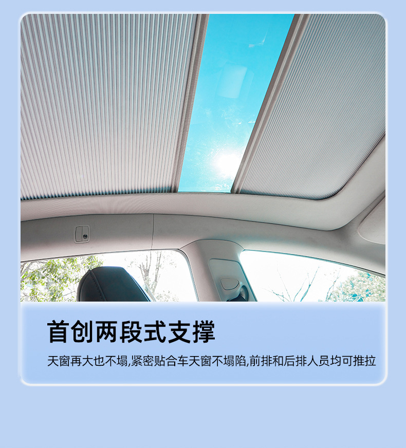 Louver type retractable sunroof sunshade curtain roof sunshade curtain shading sunroof sunshade top curtain