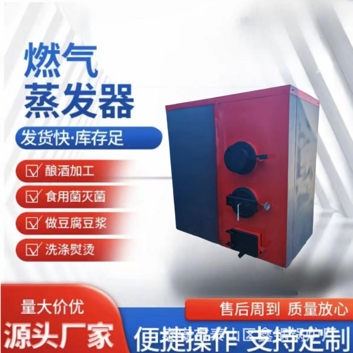 数控供暖锅炉学校宿舍宾馆洗浴采暖热水锅炉常压蒸汽锅炉