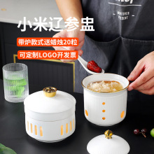酒店饭店小米辽参盅海参盅蜡烛加热位上餐具佛跳墙炖盅燕窝各吃盅