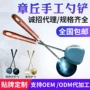 套件家用手工纯手工锅铲