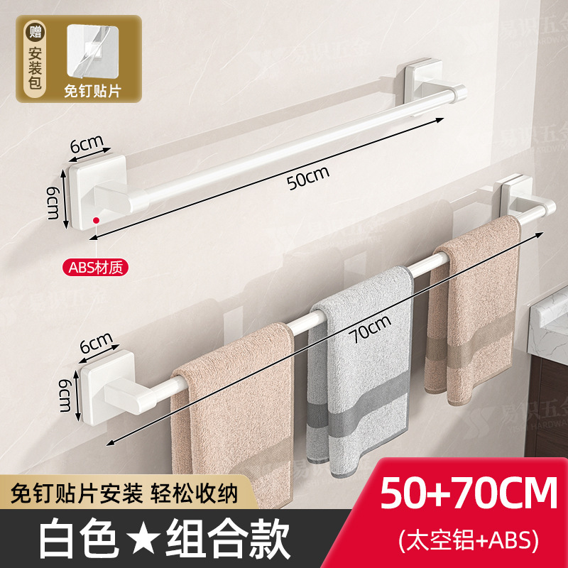 Toallero de Baño de Pared de Aleación de Aluminio con Almacenamiento image 44