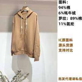 550本店不零售【现货实拍~可拆卖】休闲廓形牦牛绒长袖外套