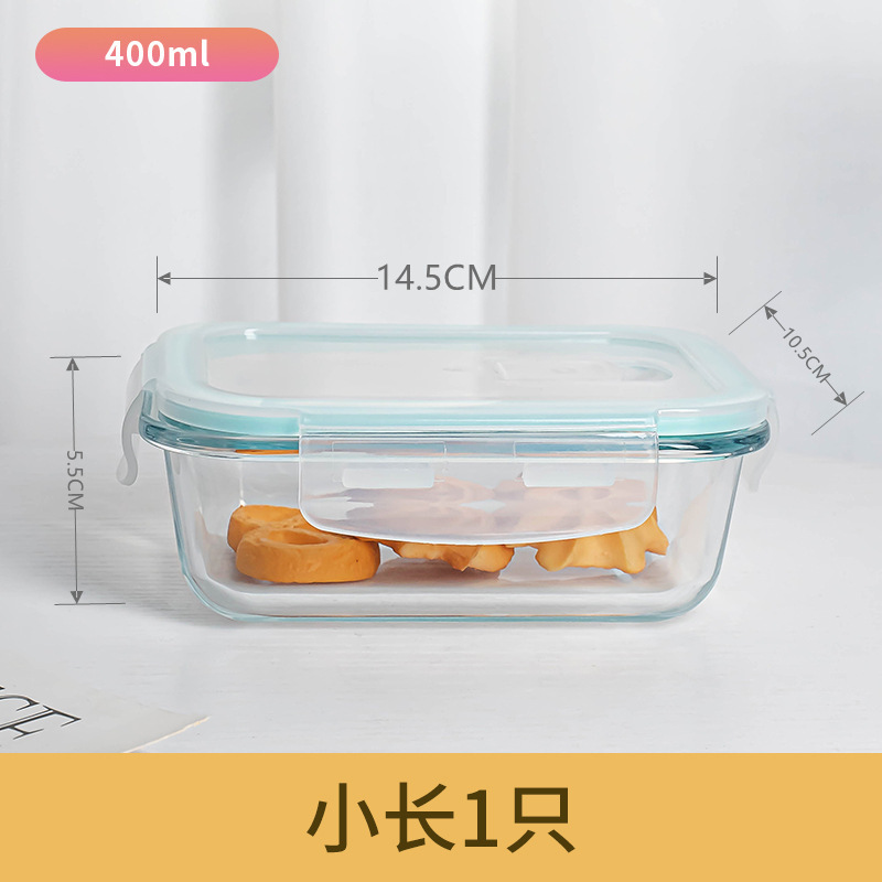 玻璃碗辅食盒上班族饭盒微波炉加热碗玻璃保鲜盒餐盒留样盒小饭盒|undefined