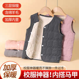 儿童保暖马甲冬季加绒加厚校服神器女童宝宝防寒背心内穿马夹坎肩