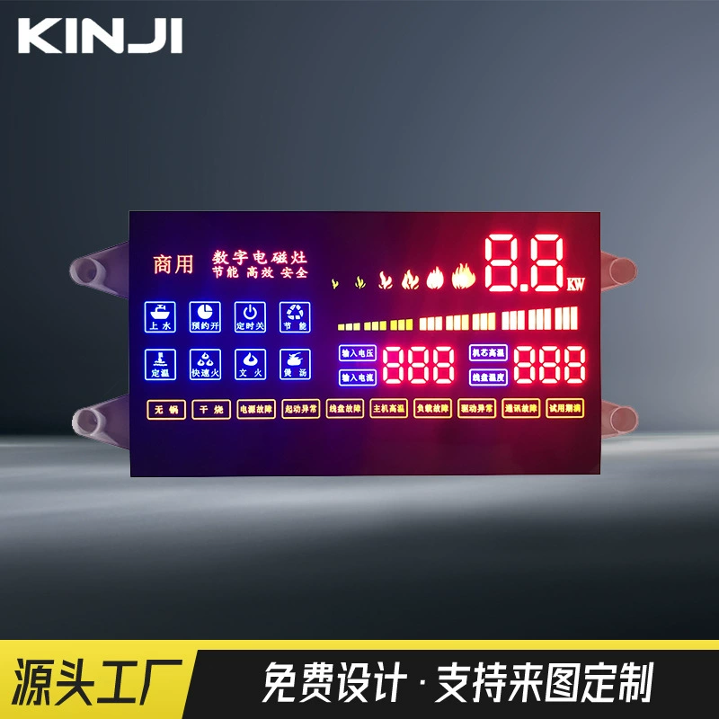 Прямые поставки с завода, светодиодный Встроенный привод, интегрированный экран, коммерческая индукционная плита, мощный цифровой дисплей, горячая распродажа