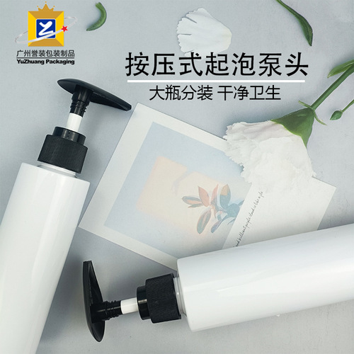 24-tooth 100ml lotion bottle with white pump head shower gel bottle, 500ml shampoo bottle, and repackaging bottle