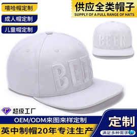 成人帽;帽子头巾配件;儿童帽
