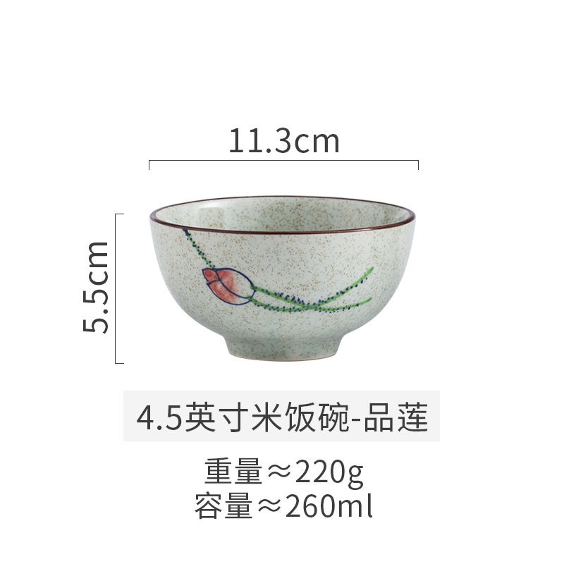 핀리안 - 4.5inch 밥그릇