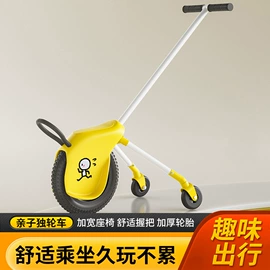 儿童电动车;学步车;儿童平衡车