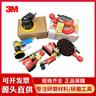 3M 3125�cĥ�C/7125�Ϲ�C/7403����Һ/�����ĥ��ӹ��߳־�����