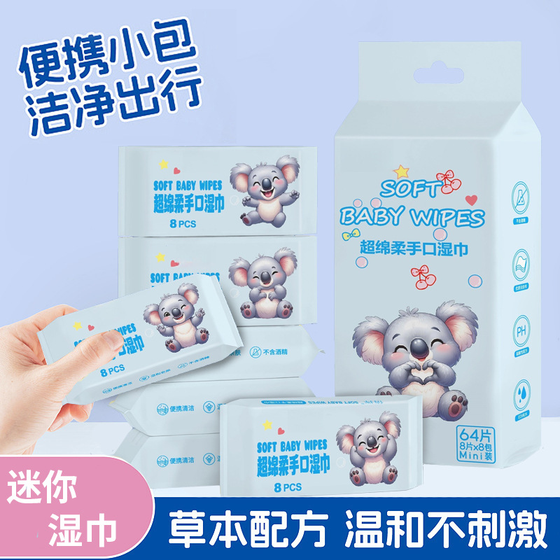 Mini Wet Wipes Small Package for Infants and Young Children's Hands and Mouth Portable Removable Cleaning Wipes Mini Baby Wet Wipes