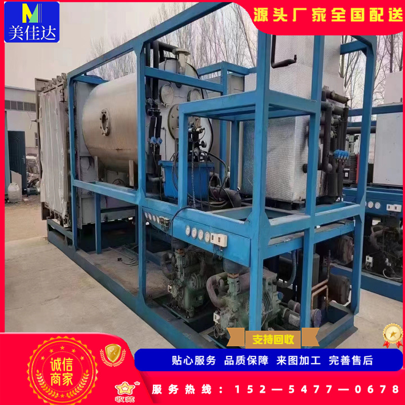 冻干机厂家供应真空冷冻干燥机二手草莓苹果冻干机全自动上下料冻