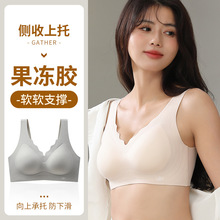 内衣女果冻条软支撑背心式条纹固定杯BRA聚拢舒适提拉收副乳运动