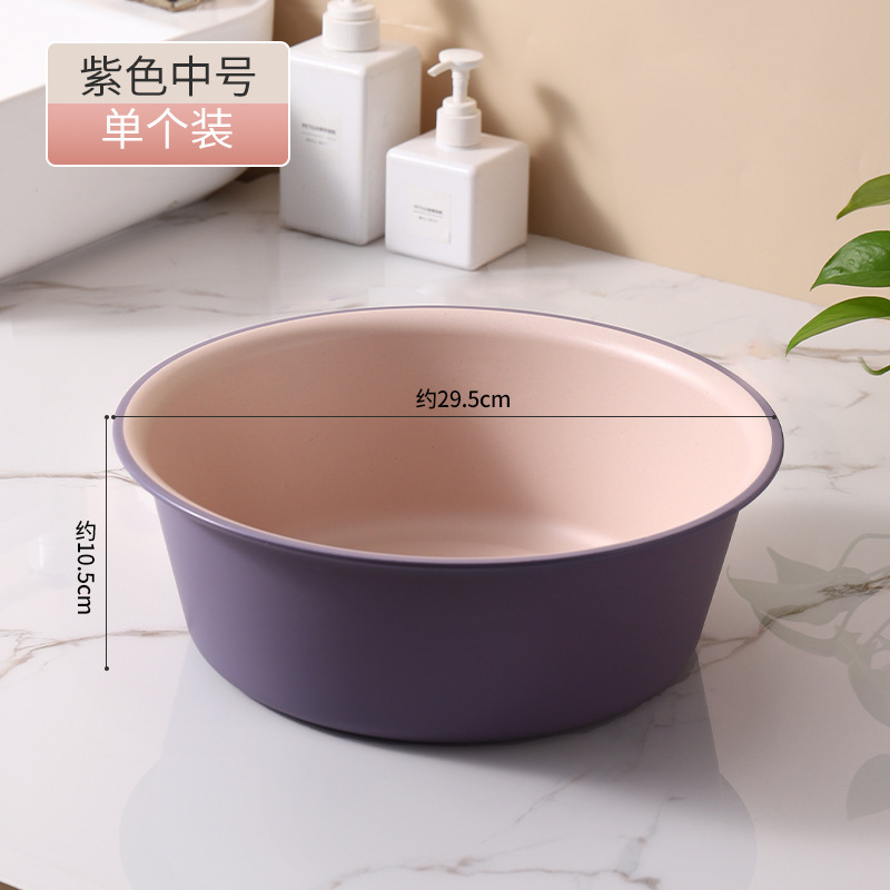 洗屁股小盆子小号家用塑料女生婴儿洗屁屁洗私内衣内裤专用小脸盆|undefined
