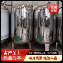 镜面抛光不锈钢无菌水箱 维护便捷规格齐全 304不锈钢无菌水箱