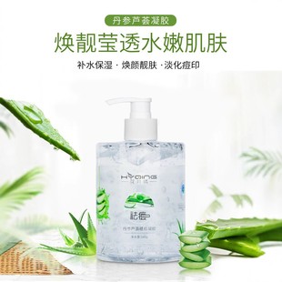 Huayueqing Salvia Anti-Acne Aloe Vera Gel Hydrating Refreshing Moisturizing Aloe Vera Cream Beauty Skin Care Rejuvenating Large Bottle Gel