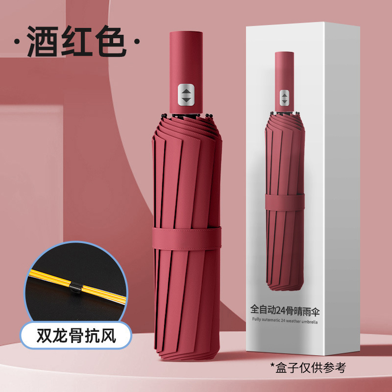 自动雨伞加厚加大学生折叠伞晴雨两用女遮阳伞防晒防紫外线太阳伞|undefined