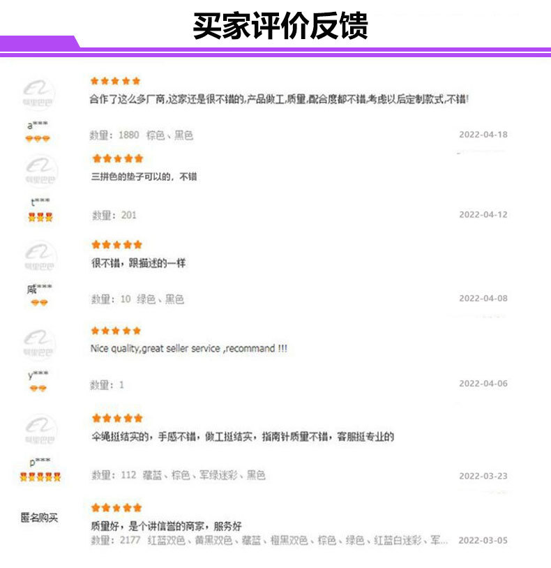 详情参展信息_02