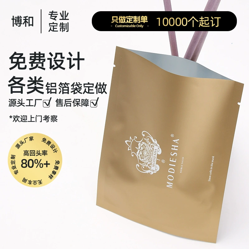 Сумка для маски для лица, индивидуальный дизайн печати, косметическая упаковочная сумка, высококачественное трехстороннее уплотнение, легко рвется, сумка из чистой алюминиевой фольги по индивидуальному заказу