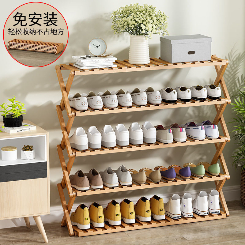 靴ラック、家庭用屋内、見栄えの良い、シンプルな玄関、寝室、寮の収納品、折りたたみ式、取り付け不要の竹靴キャビネット|undefined