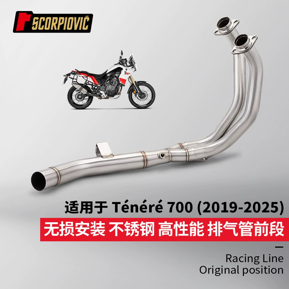 Tenere700 stainless steel front and middle section motorcycle exhaust pipe modification non-destructive installation 2019-2025